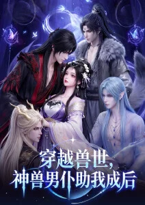 墨色江湖 91片库武侠动漫