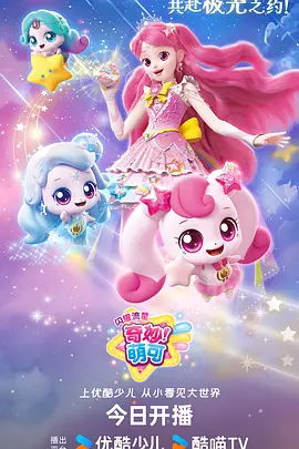星轨列车 91片库科幻动漫