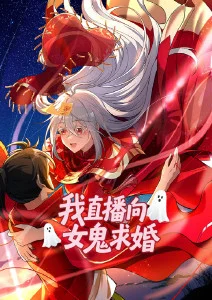 山鬼谣续 91片库国漫番剧